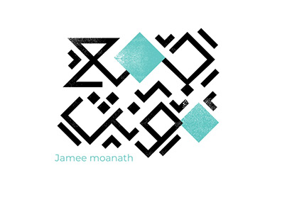 Jame Moanath - Logo Animation