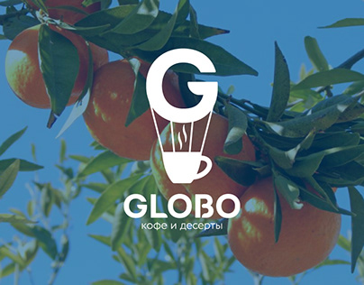 Логотип и элементы фирменного стиля кофейни Globo
