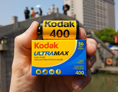 Kodak Ultramax 400 - что за лев этот тигр?