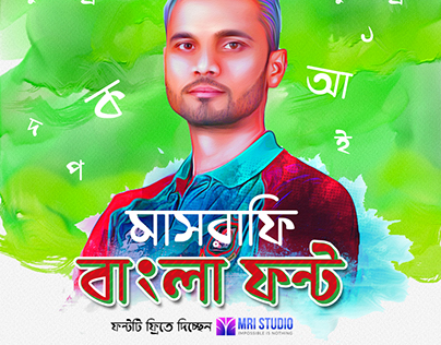 Free Mashrafe Bangla Font