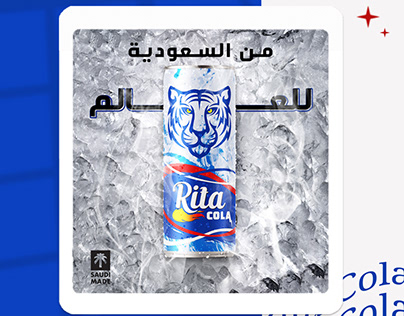 Social Media Post Designs for rita-arabia