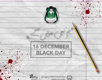 16 December Black Day