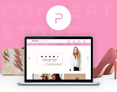 Redesign for Pink Label - concept fashion store