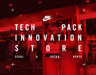 Nike Techpack Innovation Store
