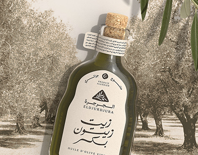 Algerian Olive Oil Brand Redesign (Passion Project)
