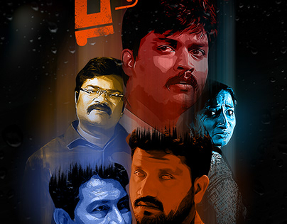 Drama Movie Poster | Telugu Movie Poster