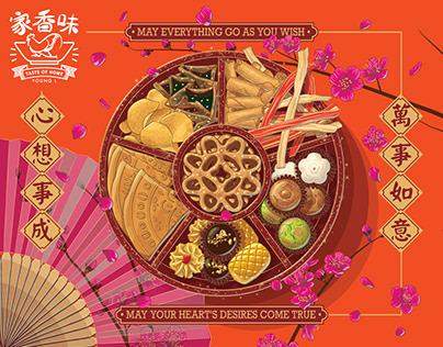 Chinese New Year Cookies Creative Illustration