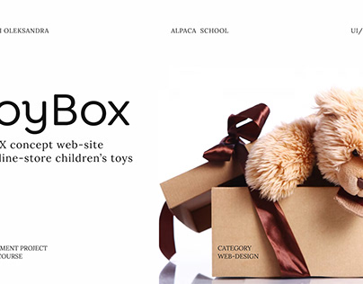 Concept web-site online-store of children's toys