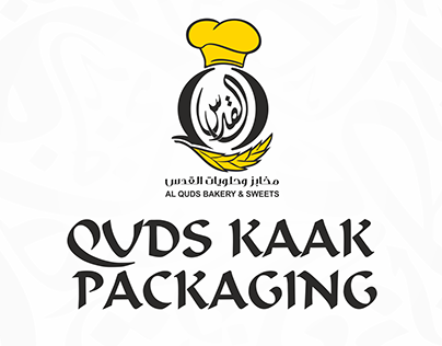 Quds Bakery Breadstick Packaging