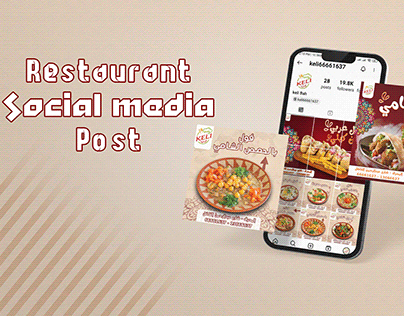 Restaurant Social Media Post ( Keli EL-Bahrain )