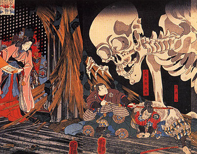 Japanese Mythology - Raid 6
