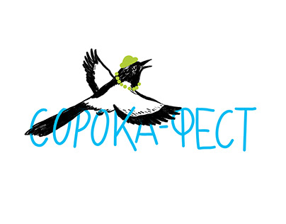 Soroka-Fest logo. Russian kids charity festival.