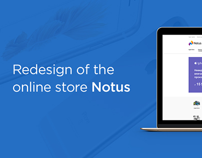 Notus online store