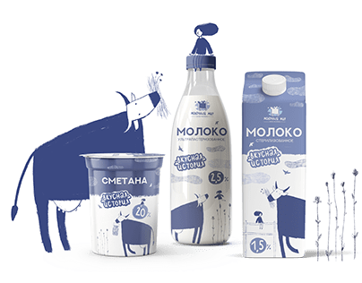 Dairy company branding/Graphic design