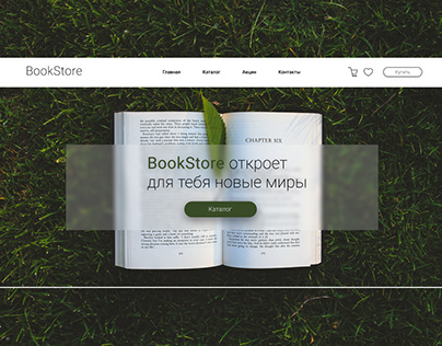 Landing Page Book Store