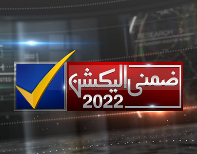 Zimni election 2022