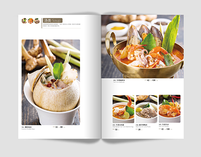 Menu Design for Mr. Thai Restaurant - 2015