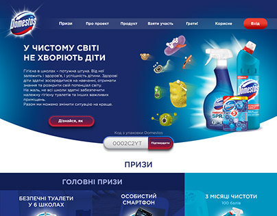 DOMESTOS - Character and website design