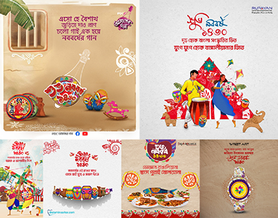 Social Media Advertisement of Pohela Boishakh