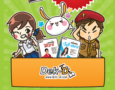 Handbill for Dek-D's Fair event 2014