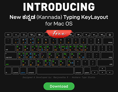 New ಕನ್ನಡ Typing KeyLayout for MAC OS