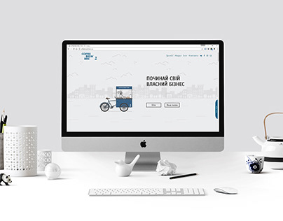 Website Design for Coffee Brew Bike