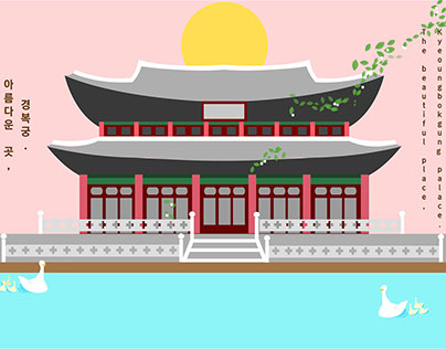 Korea palace - Kyeoung Bokgug