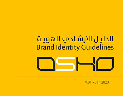 brand identity guidelines OSHO 2023