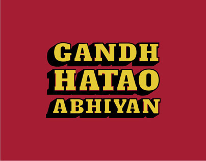 Gandh Hatao Abhiyan / CSR