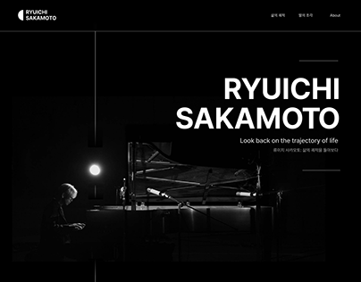 Project thumbnail - Ryuichi sakamoto: Look back on the trajectory of life