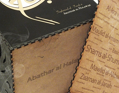 Design for Music: Abathar al Halawaji