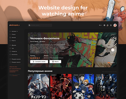 Anime Website Projects  Photos, videos, logos, illustrations and