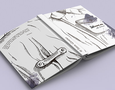 Design of the book "Overcoat" by Mykola Gogol