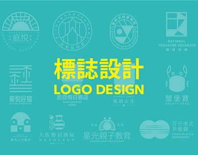 标志设计 LOGO DESIGN