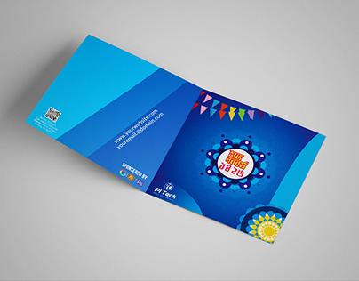 Pohela Boishakh Invitation card
