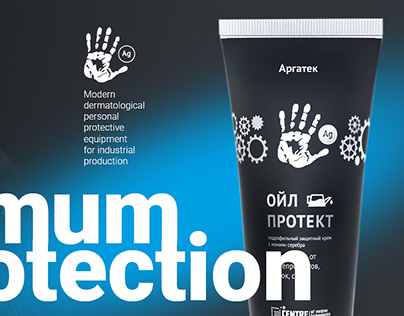 Packaging design of protective creams