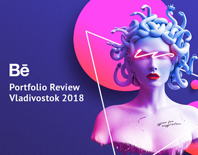 Portfolio Review Vladivostok 2018