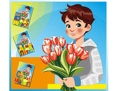 boy with a bouquet of flowers, congratulations