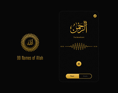 99 Names of Allah ios app design