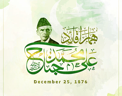Tribute to Quaid e Azam Muhammad Ali Jinnah