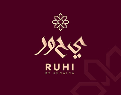 RUHI logo experiment