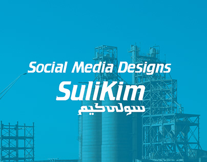 Cement Factory Social Media Package Design