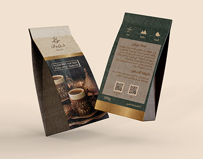Coffee Packaging Design in Kuwait