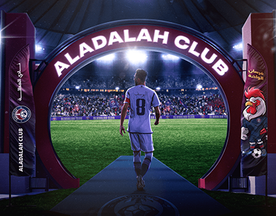 Project thumbnail - Al-Adalah FC | Matchday Posters