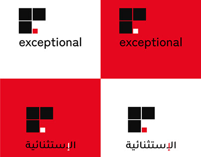 Exceptional logo