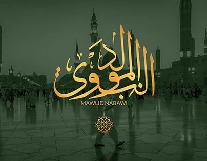 Calligraphy Mawlid Nabawi