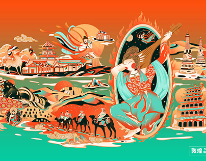 城市印象插画/敦煌 City illustration Dunhuang