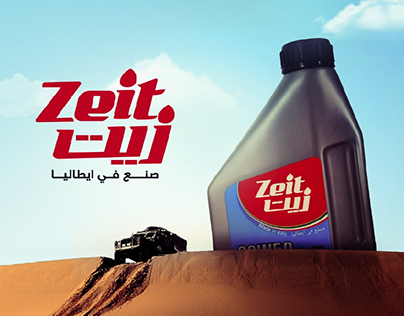wadi eram " zait oil " social media .