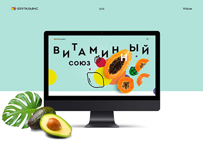 Website Fruitalliance