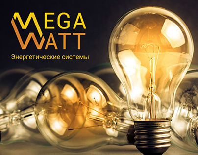 MEGAWATT, electric installation work